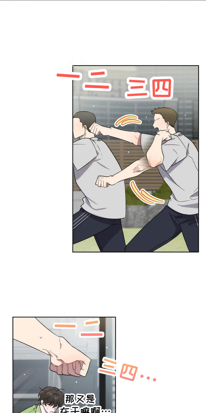 第13章：画符5