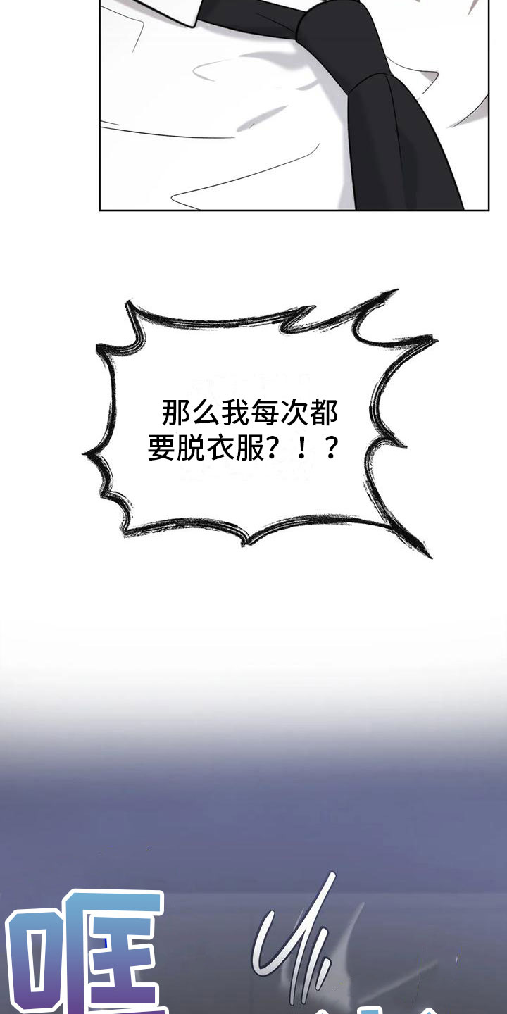 第9章：不够22