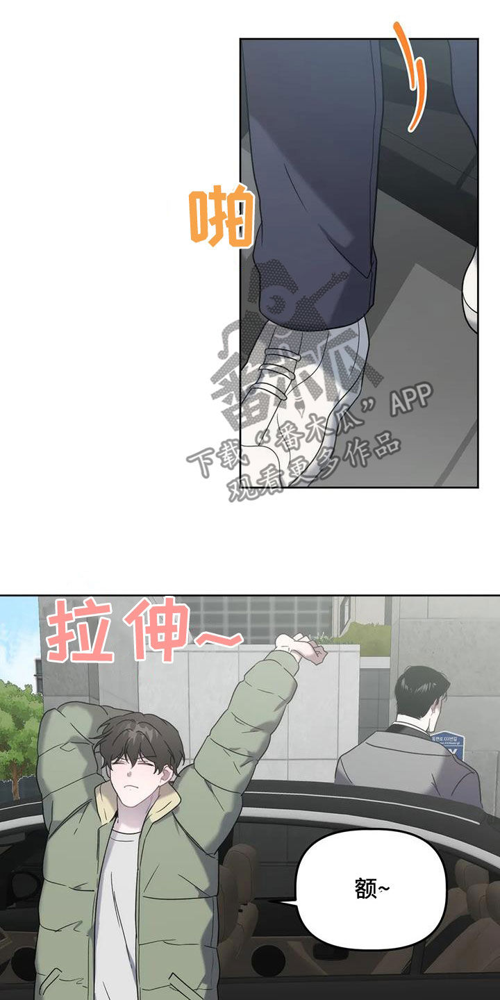 第31章：借口10