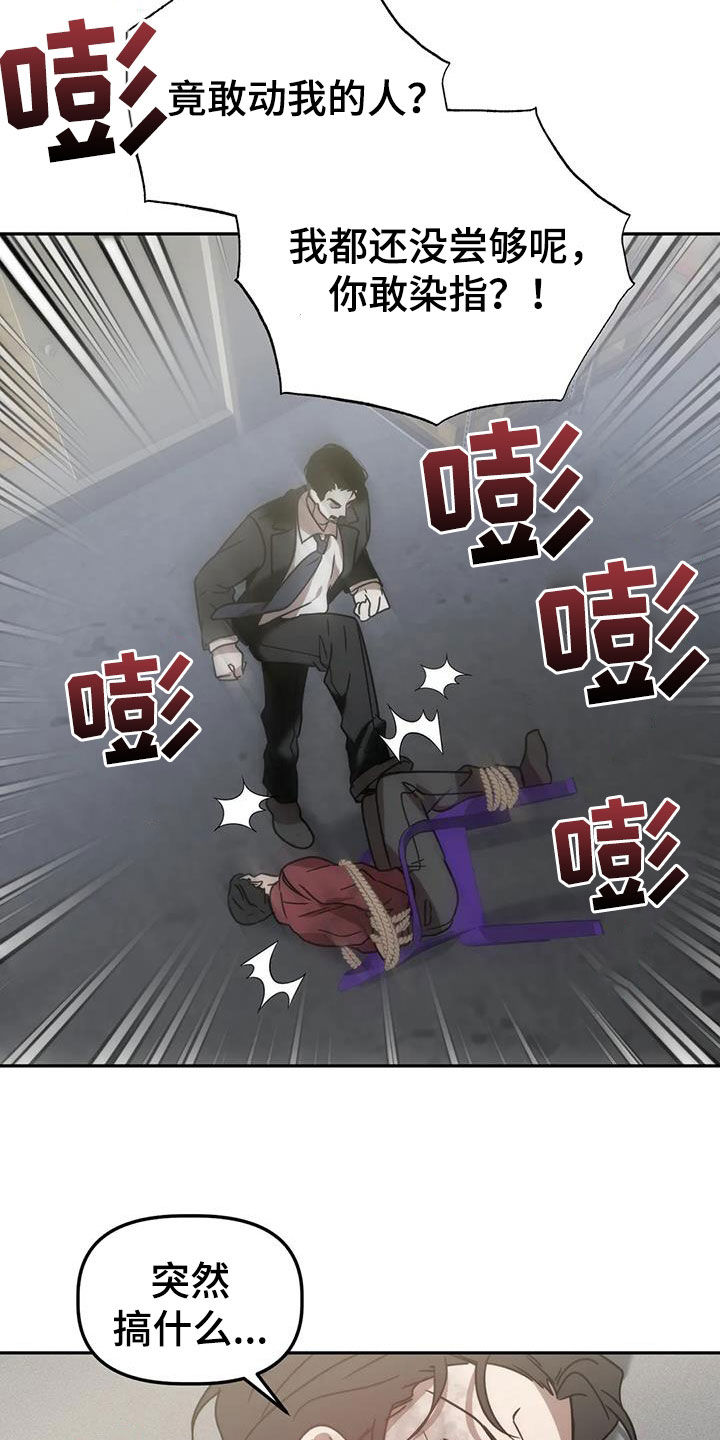 第62章：这不可能9