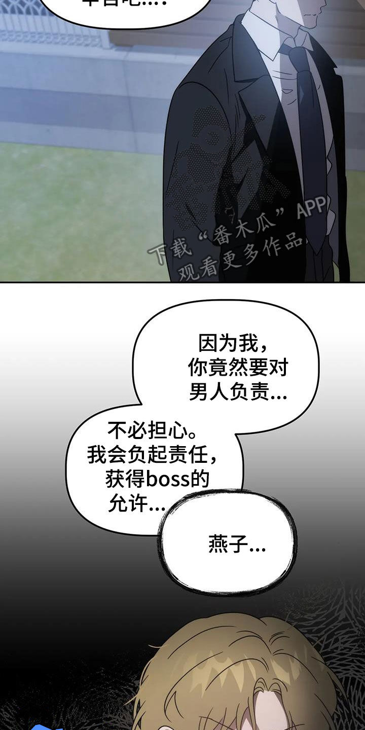 第62章：这不可能21