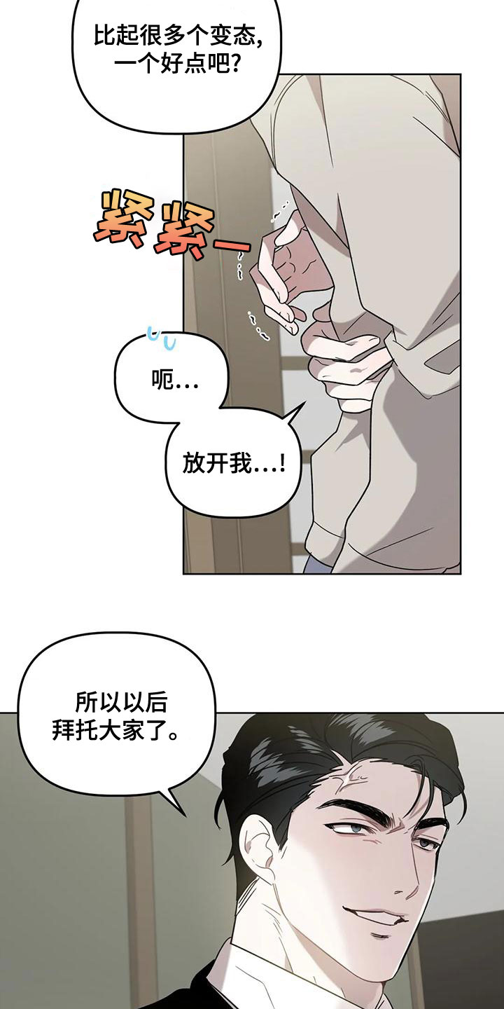 第17章：爱人20
