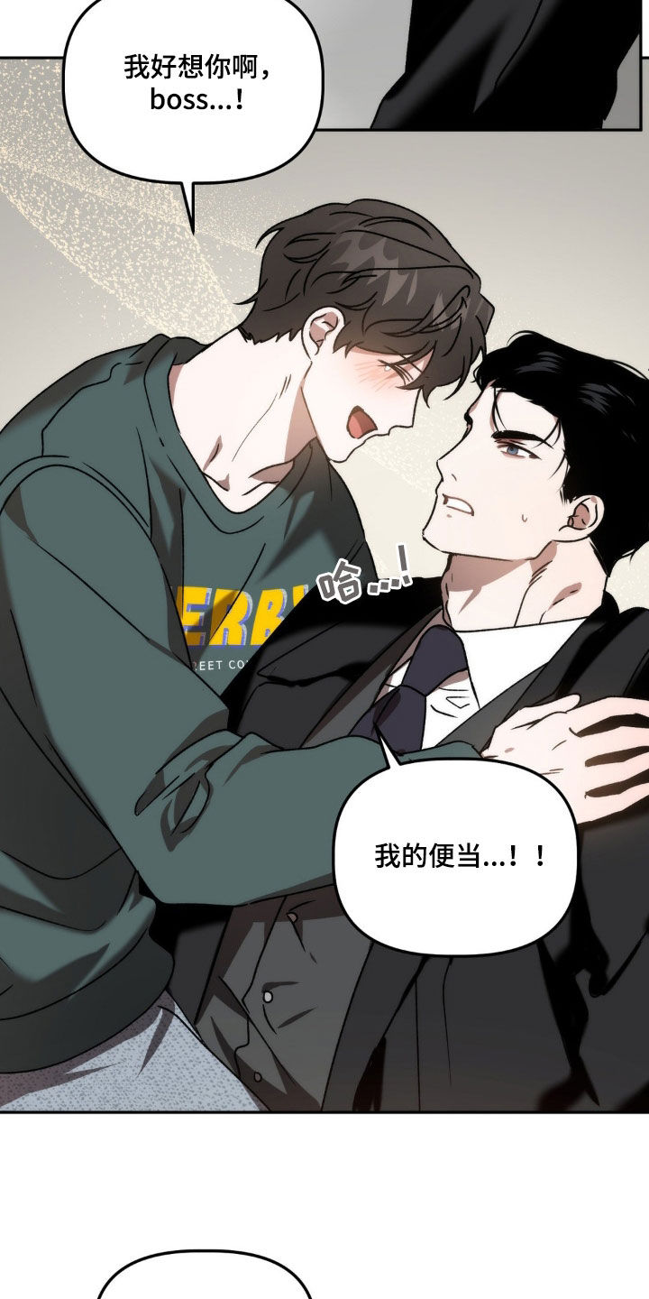 第72章：烂眼光15