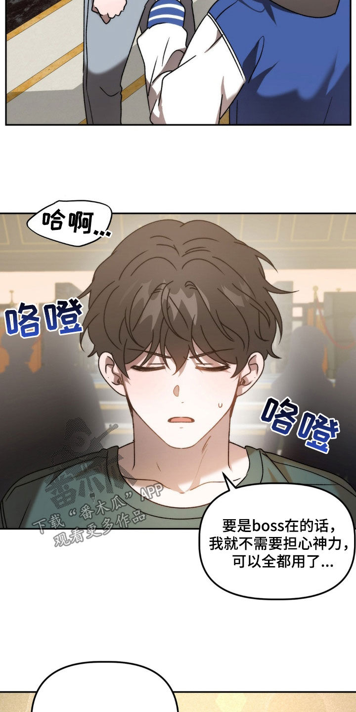 第71章：只要一小会20