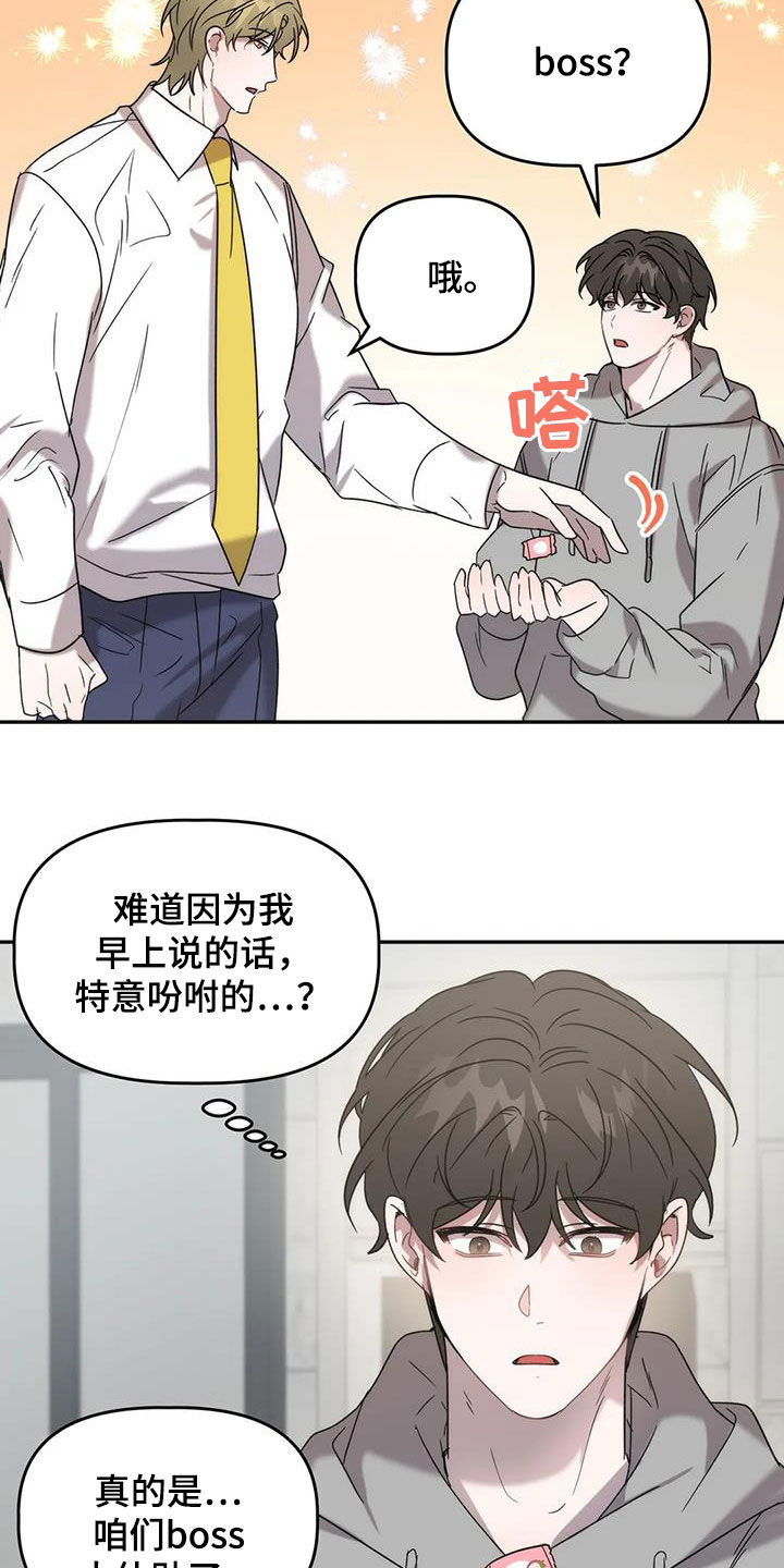 第41章：良心21