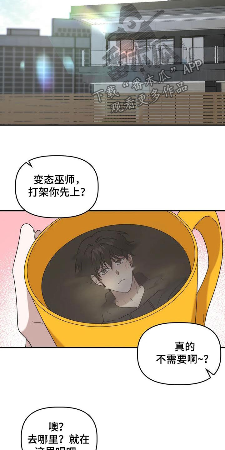 第41章：良心8