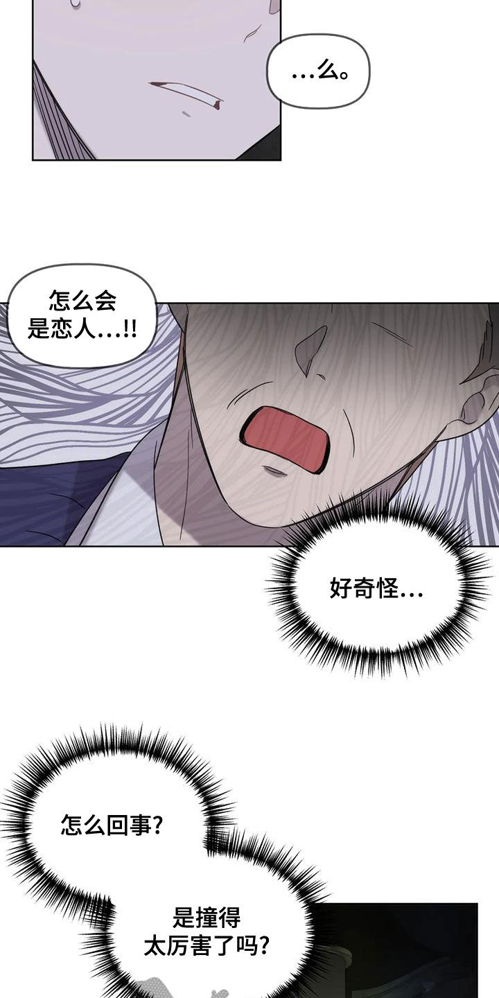 第19章：晕倒21