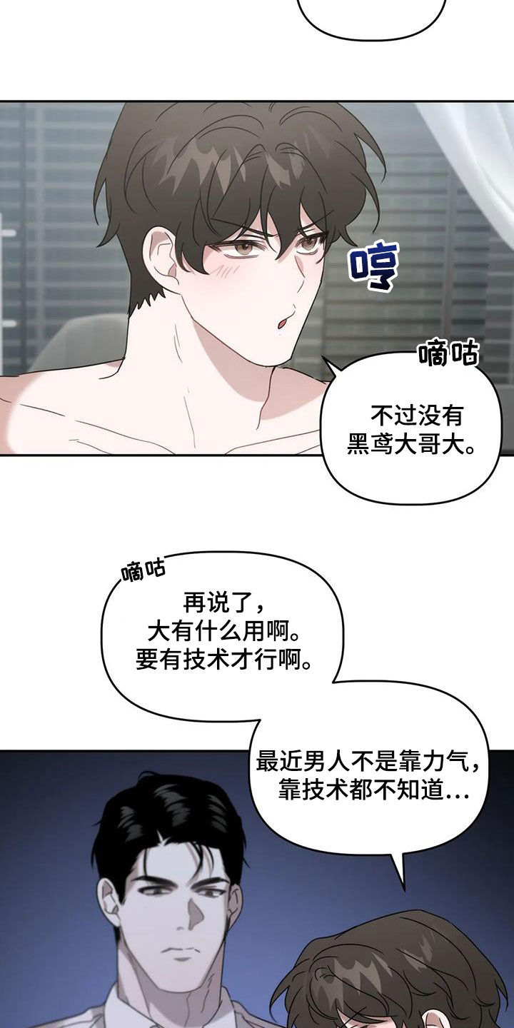 第47章：让你不敢提起17
