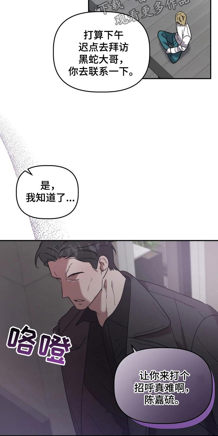 第51章：就是这人19