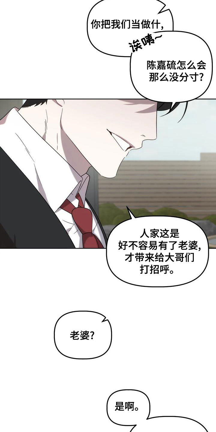 第17章：爱人9