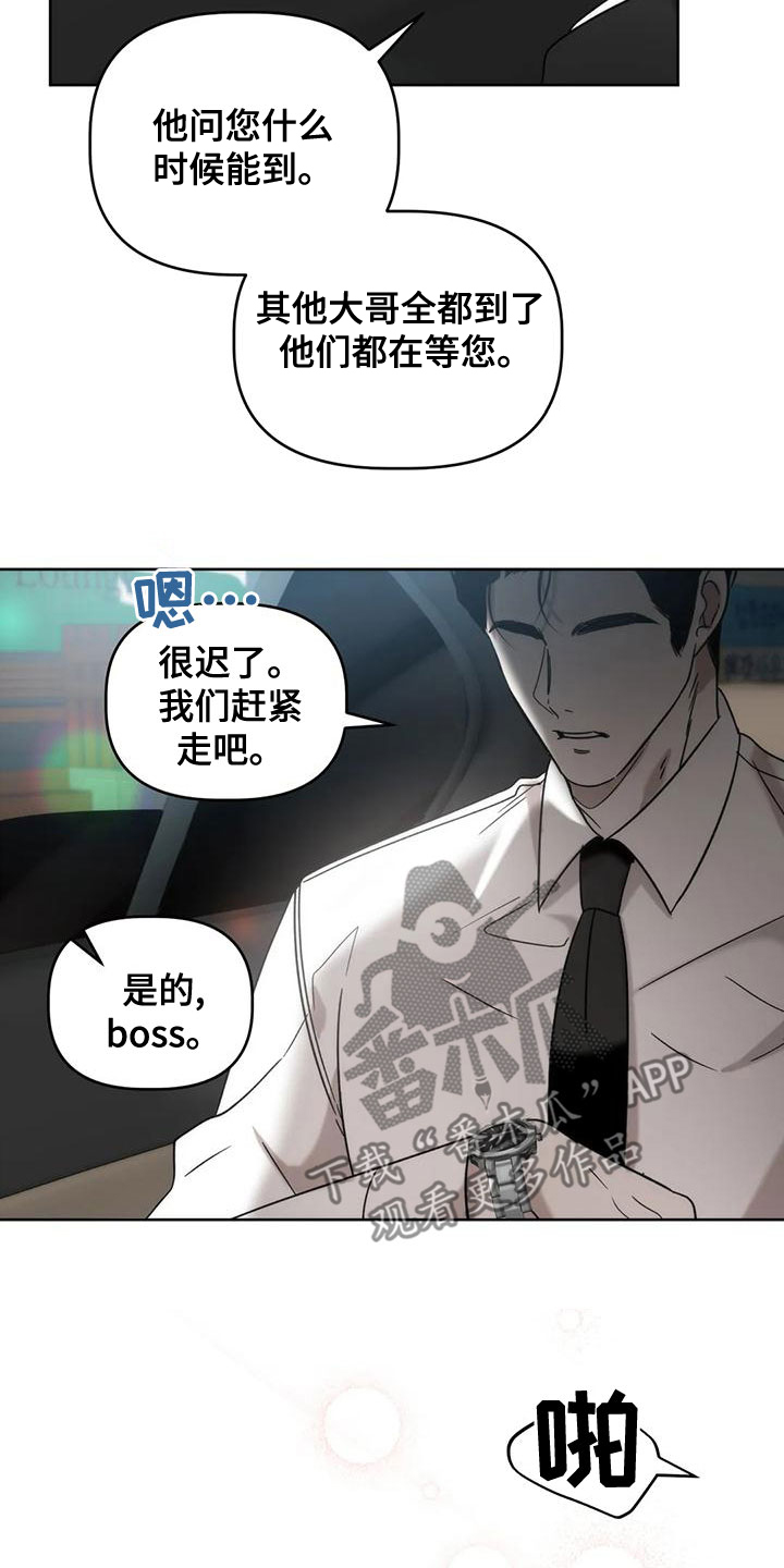 第15章：竭尽全力15
