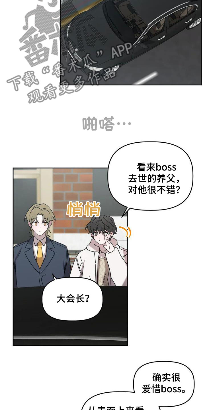 第32章：遗产15
