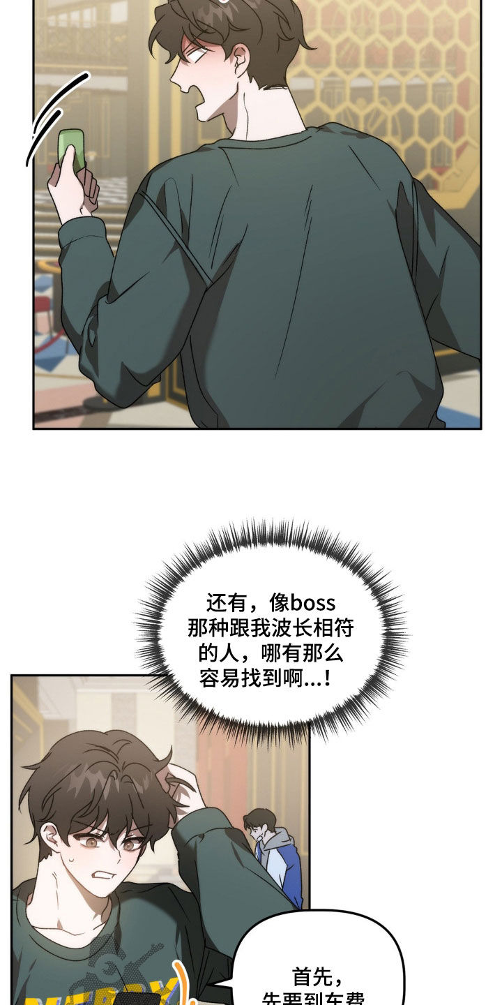 第71章：只要一小会6