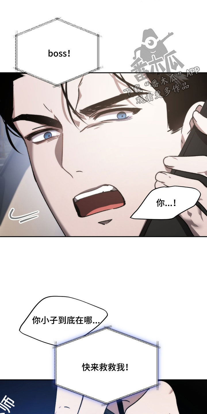 第71章：只要一小会12