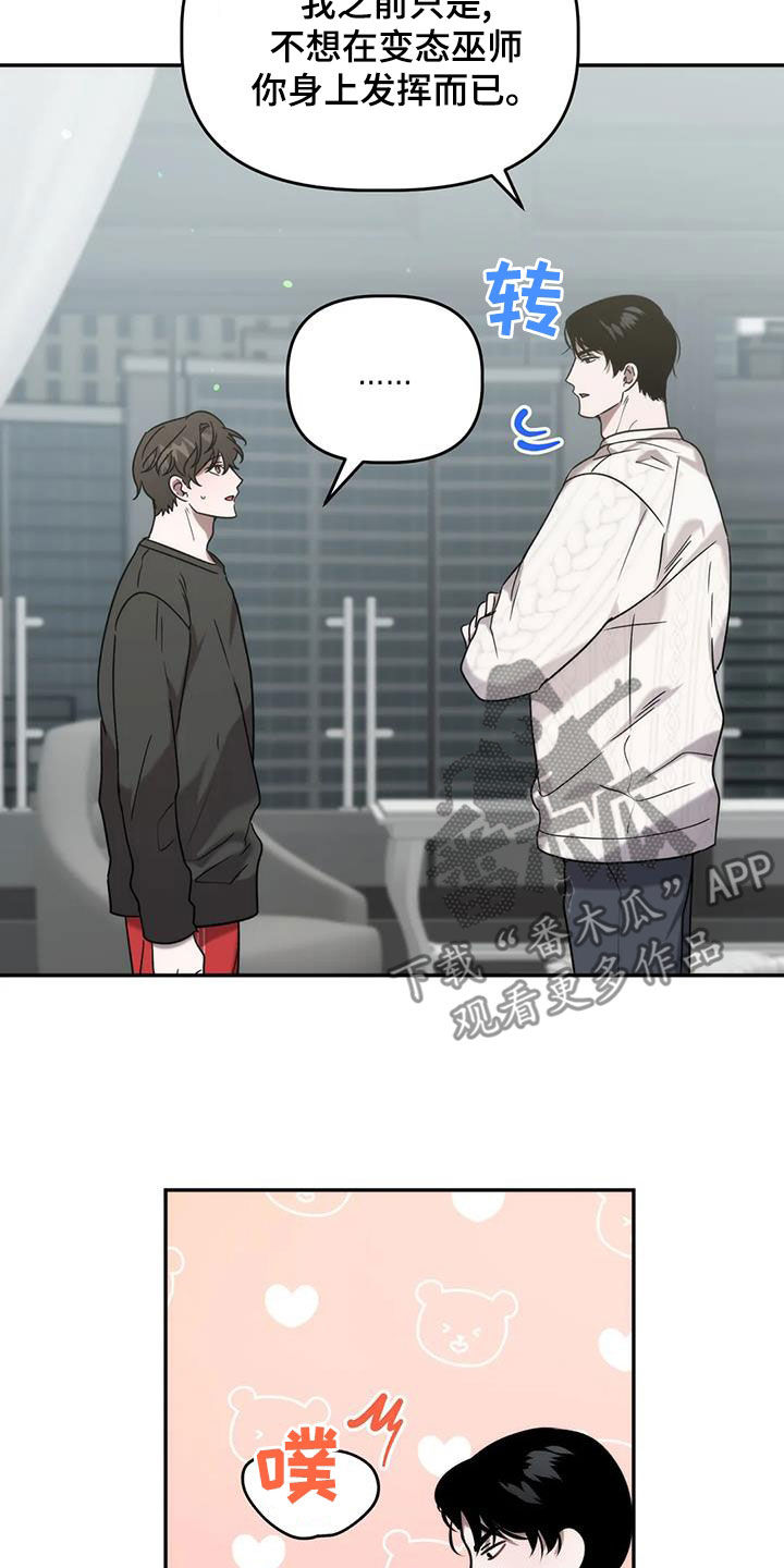 第51章：就是这人5
