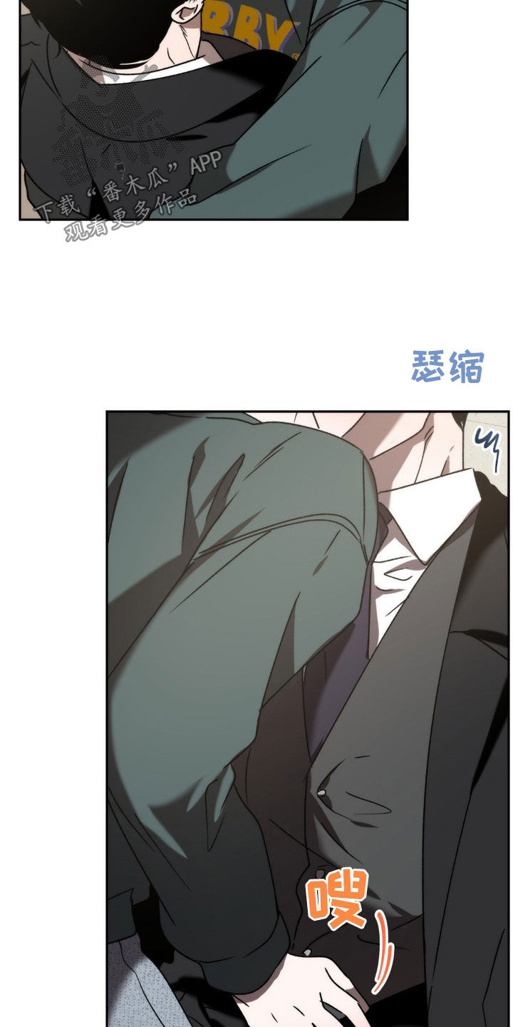 第72章：烂眼光17
