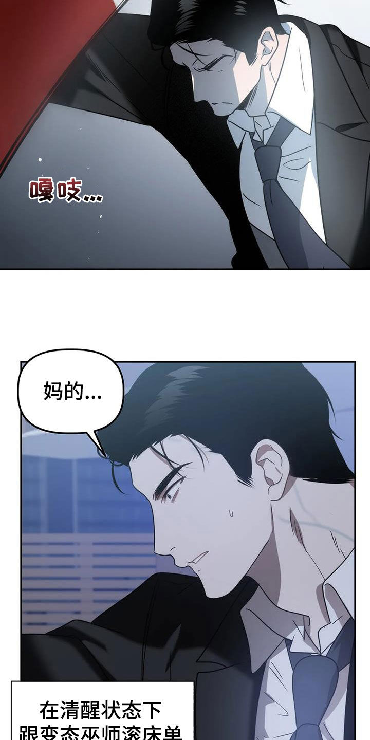 第62章：这不可能25