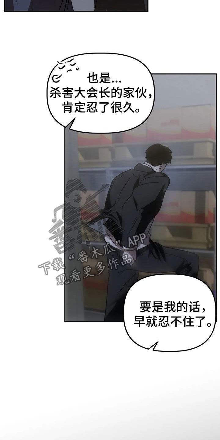 第62章：这不可能7