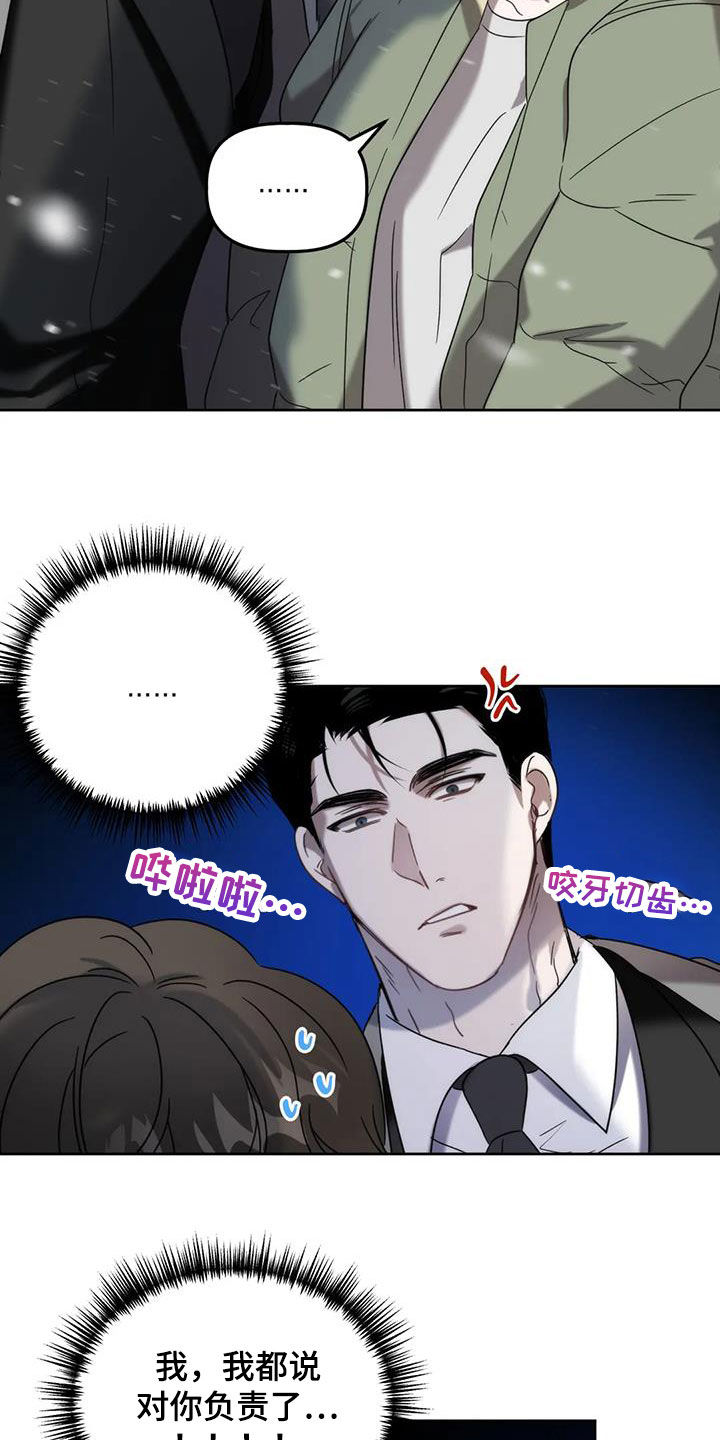 第29章：情夫恋人23
