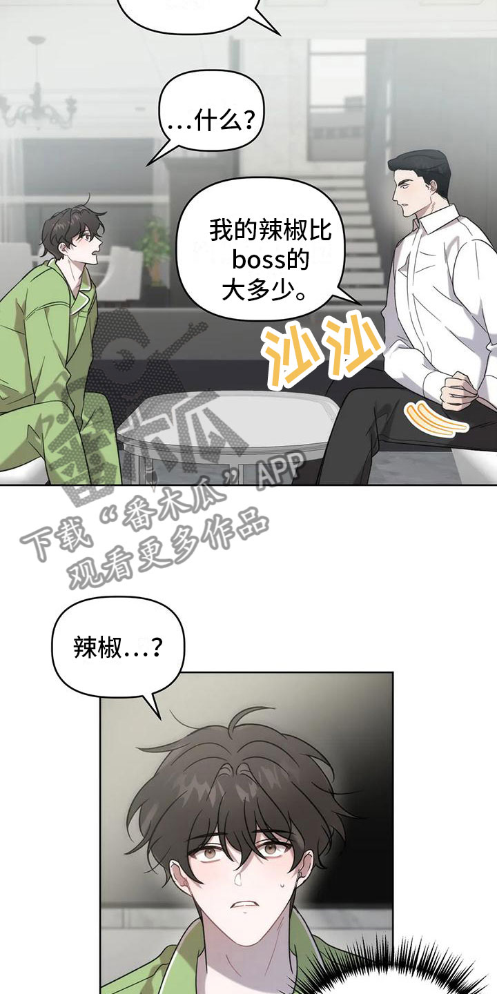 第13章：画符9