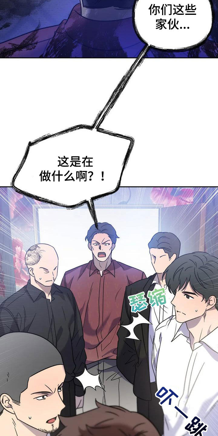 第59章：哭诉9