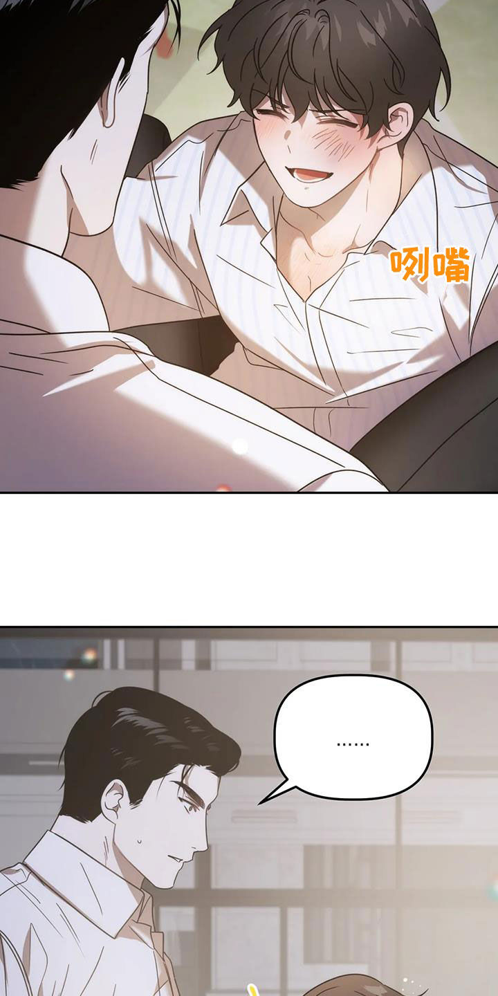 第65章：别这么随便3
