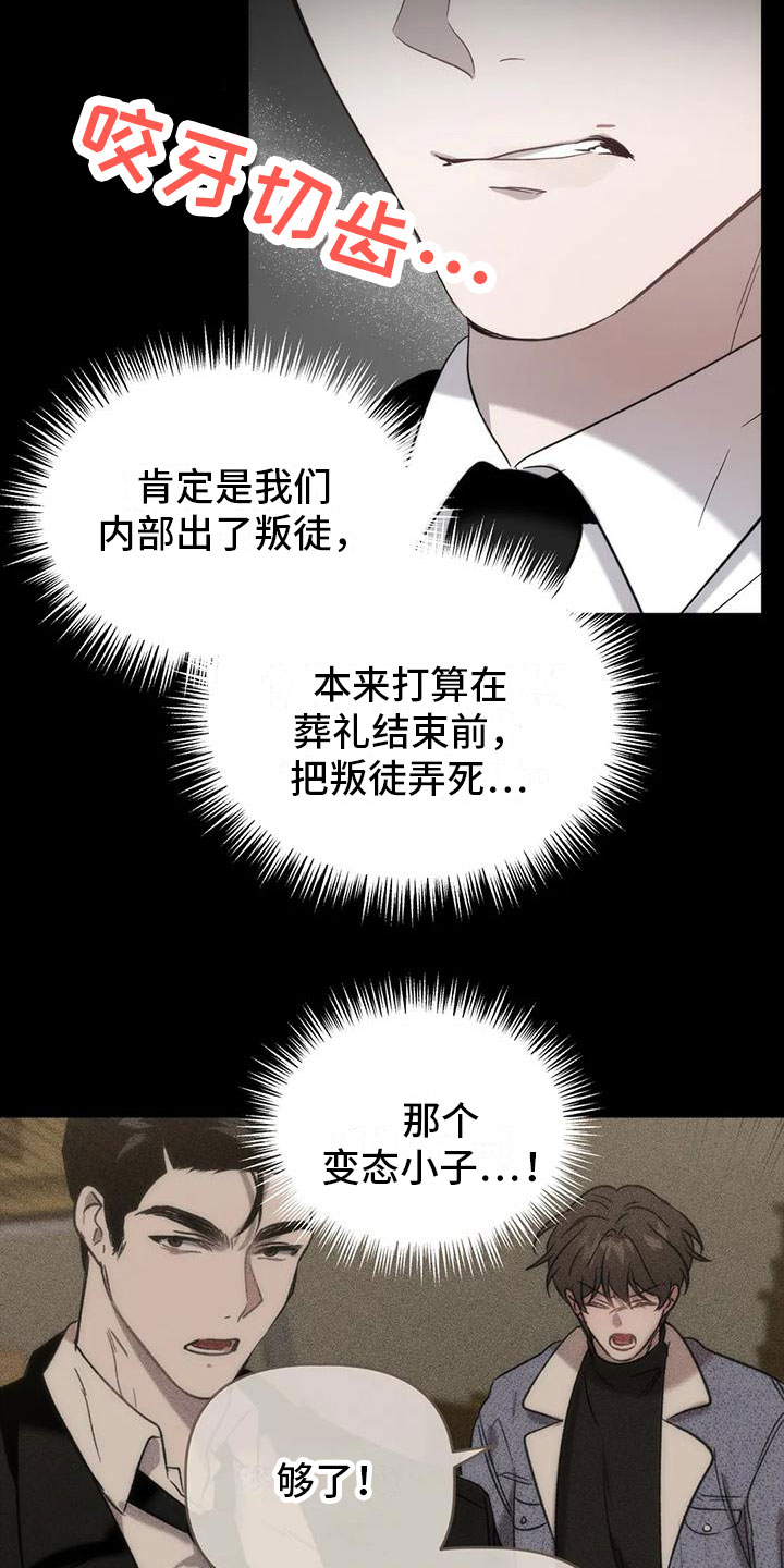 第10章：出来16