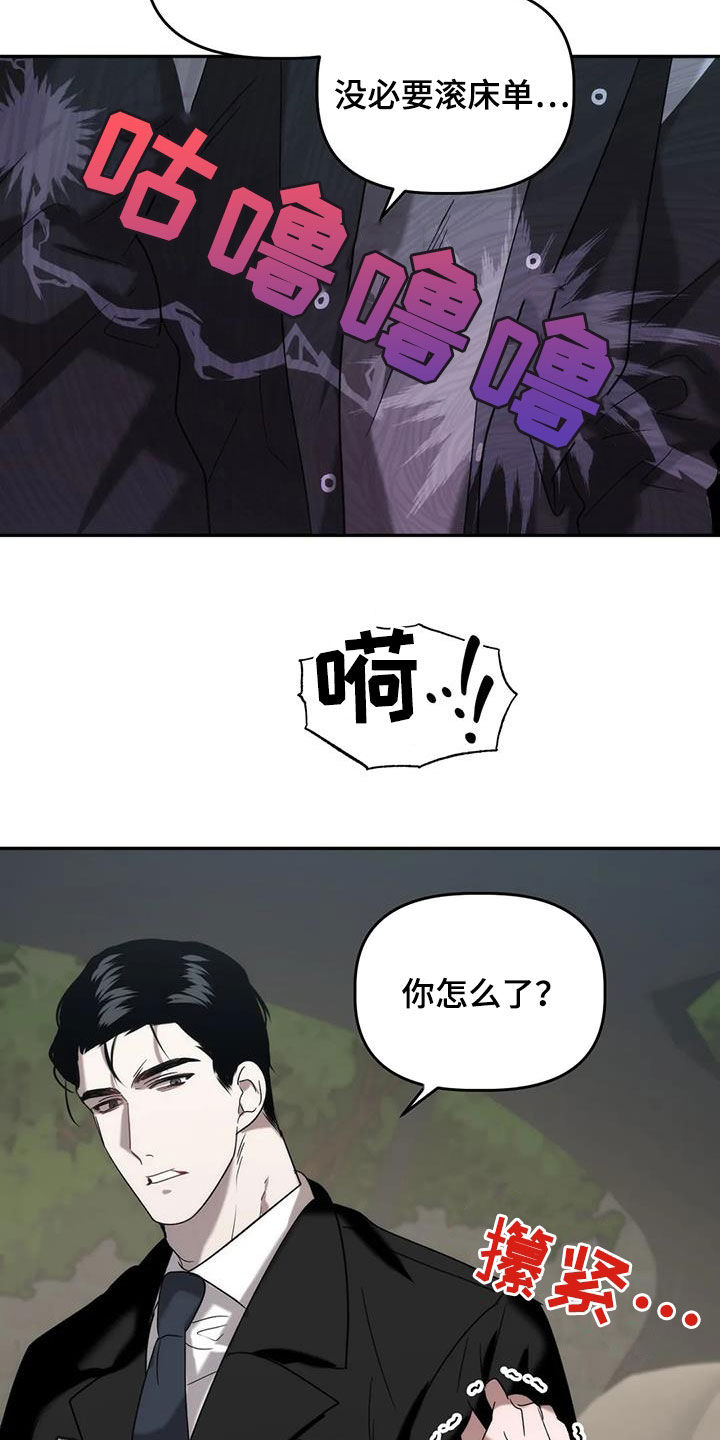 第42章：求你了21