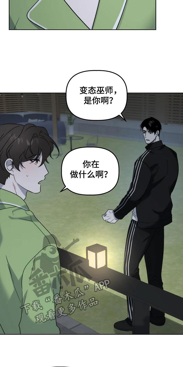 第23章：看面相8