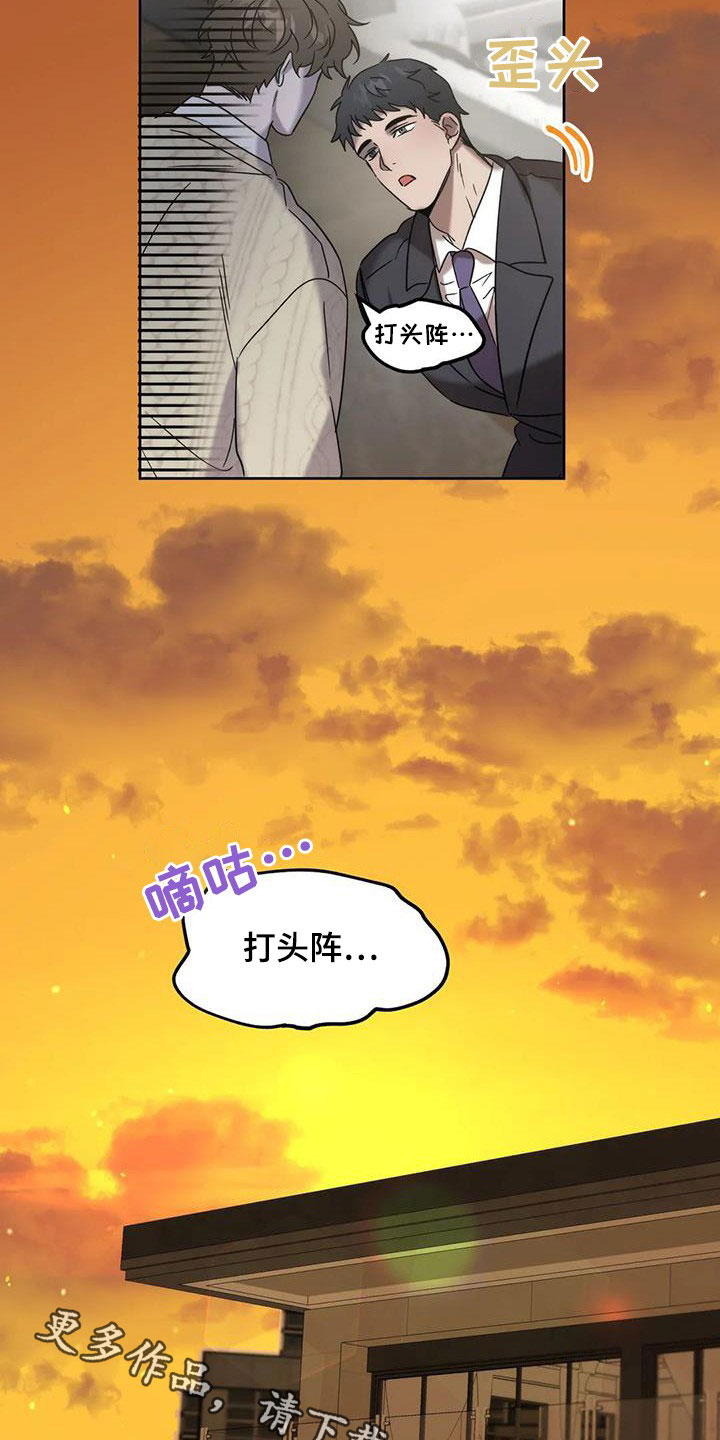 第35章：打头阵21