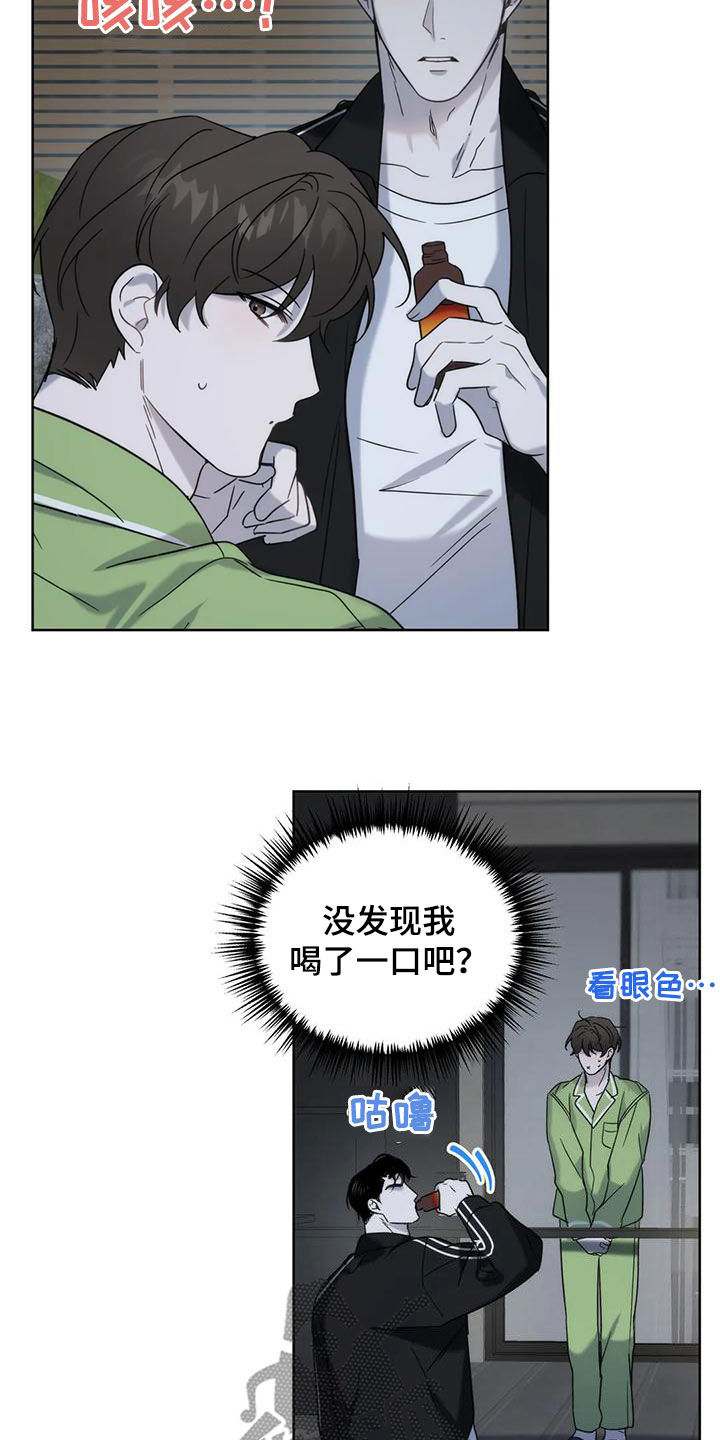 第23章：看面相12