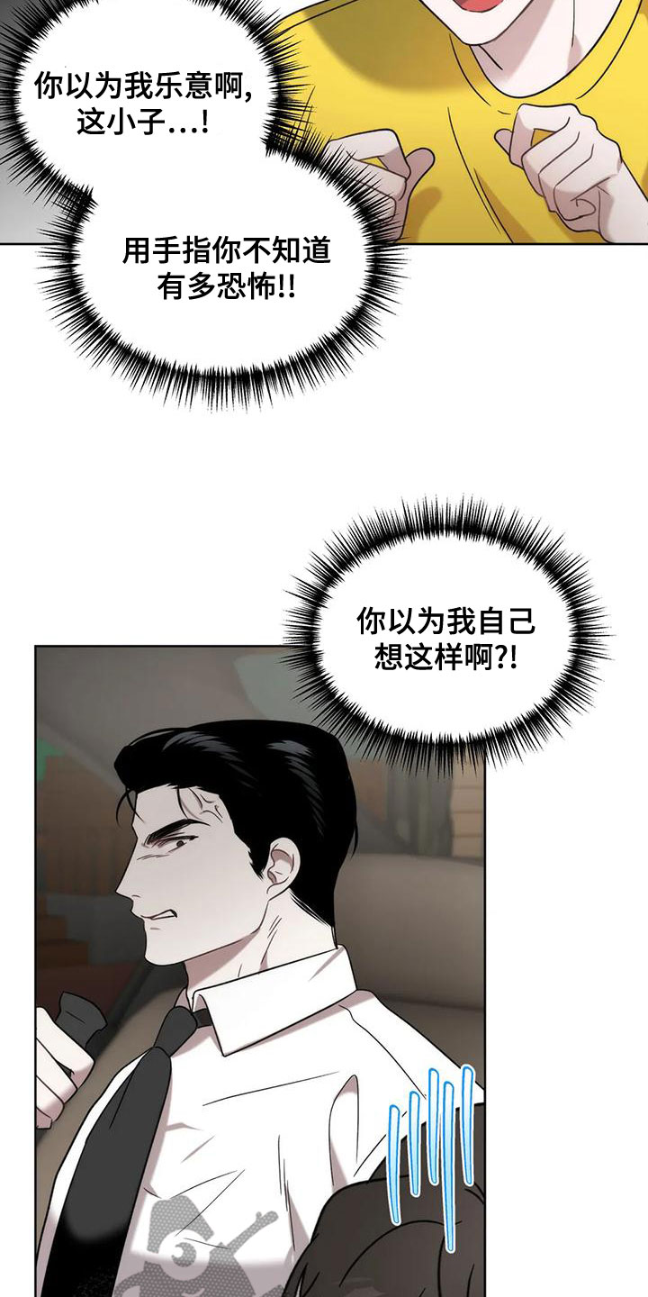第14章：要求13