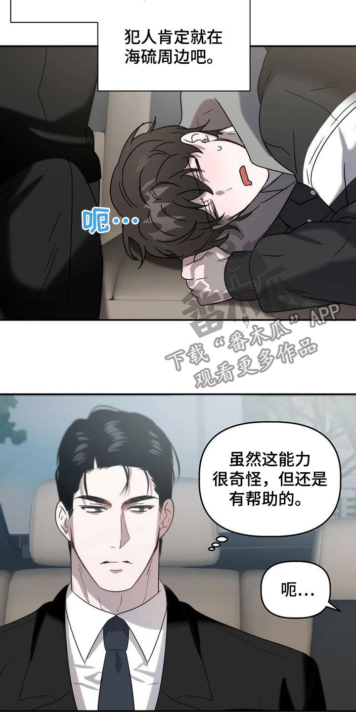 第45章：食物中毒9