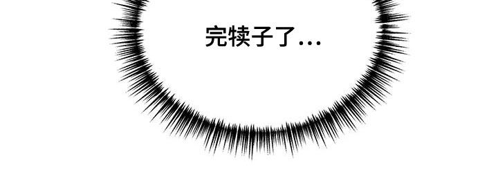 第19章：晕倒10
