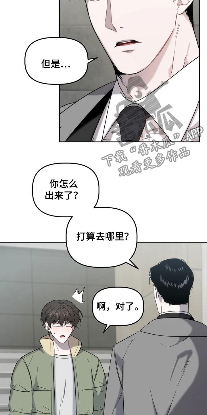第30章：被迫营业13