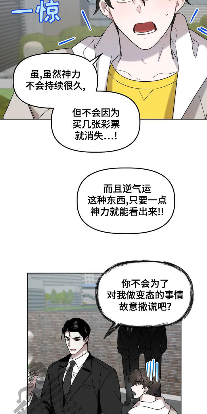 第18章：夜店5