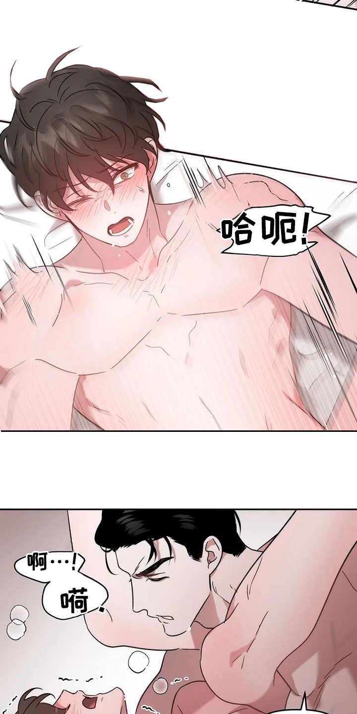 第48章：药效18