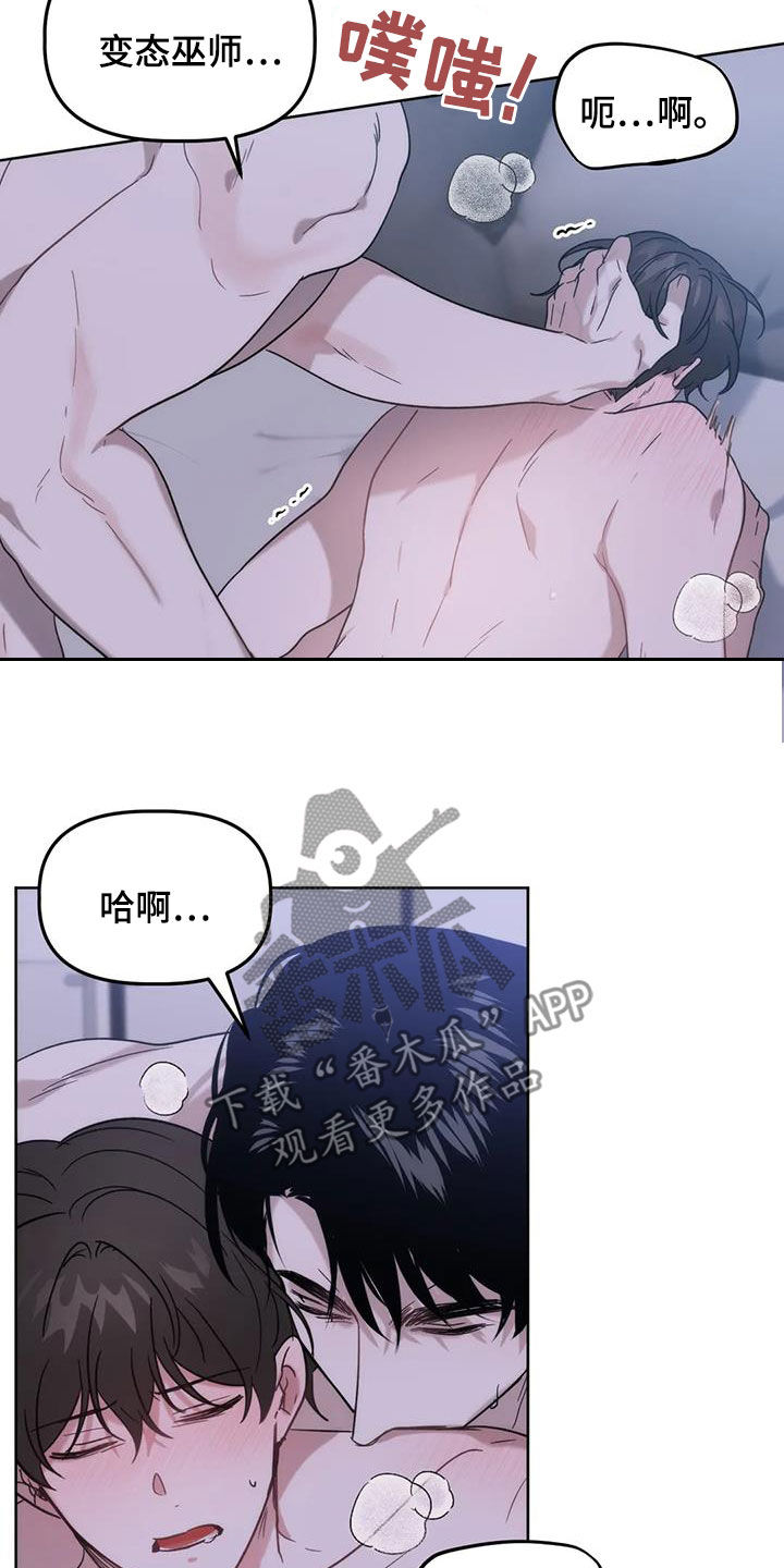 第24章：别人也这样9