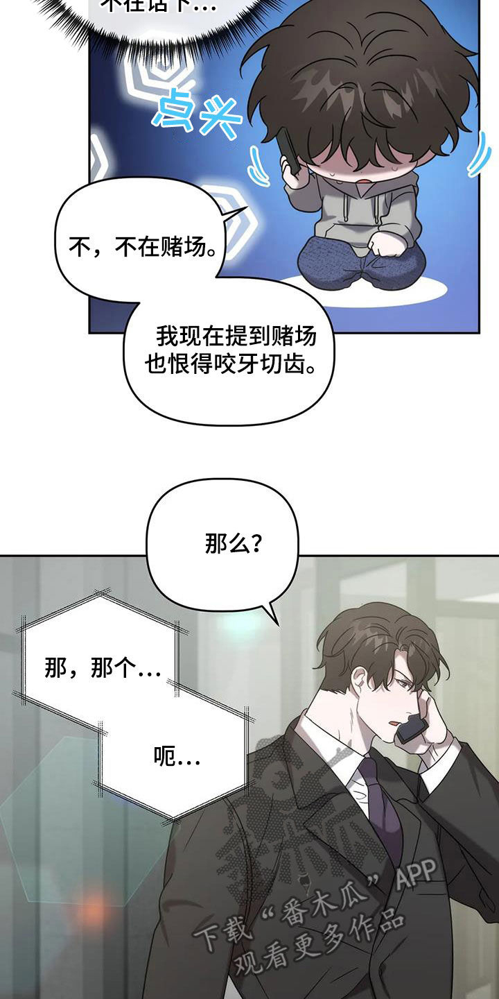 第42章：求你了10