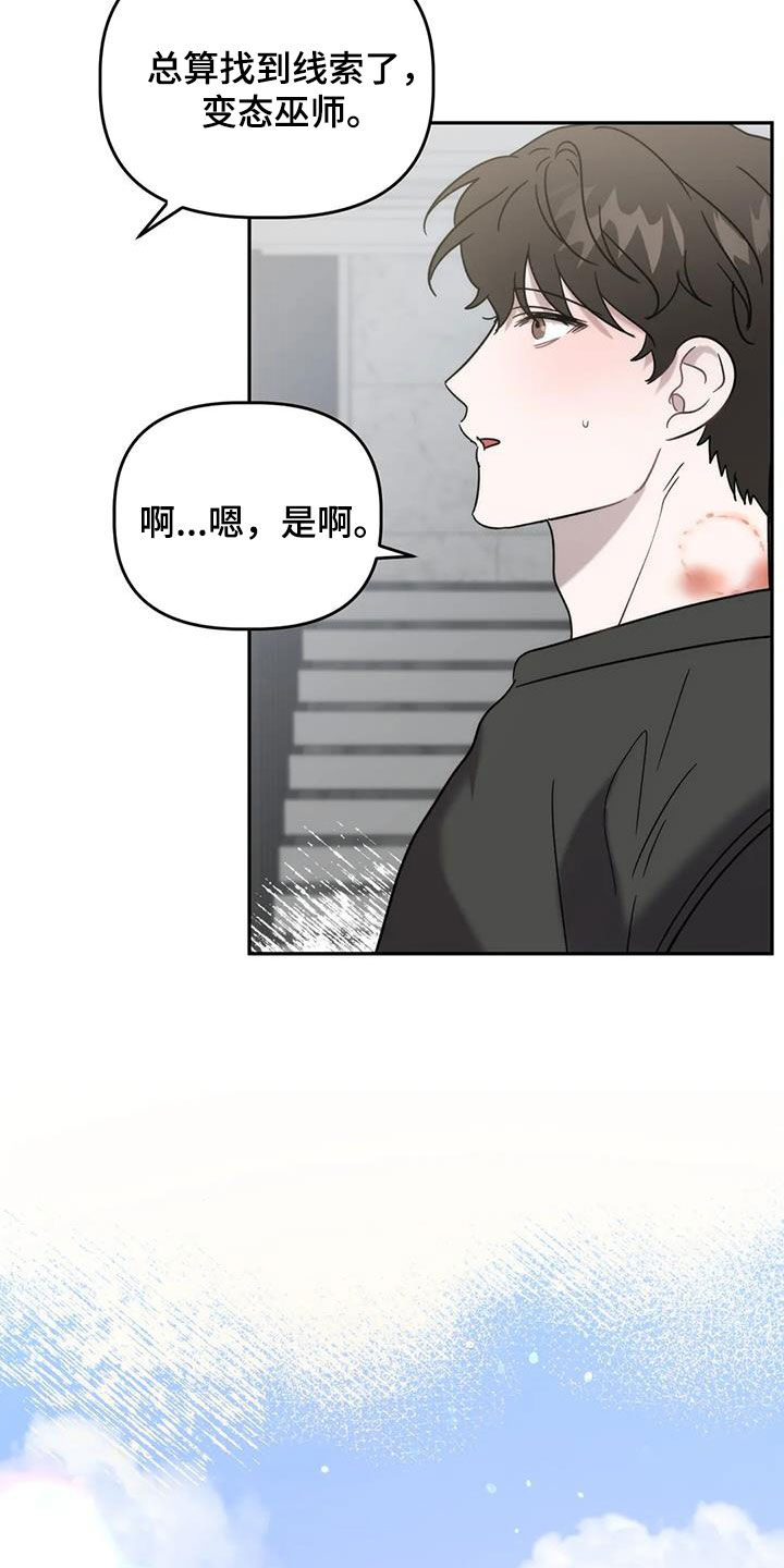 第52章：逆相22