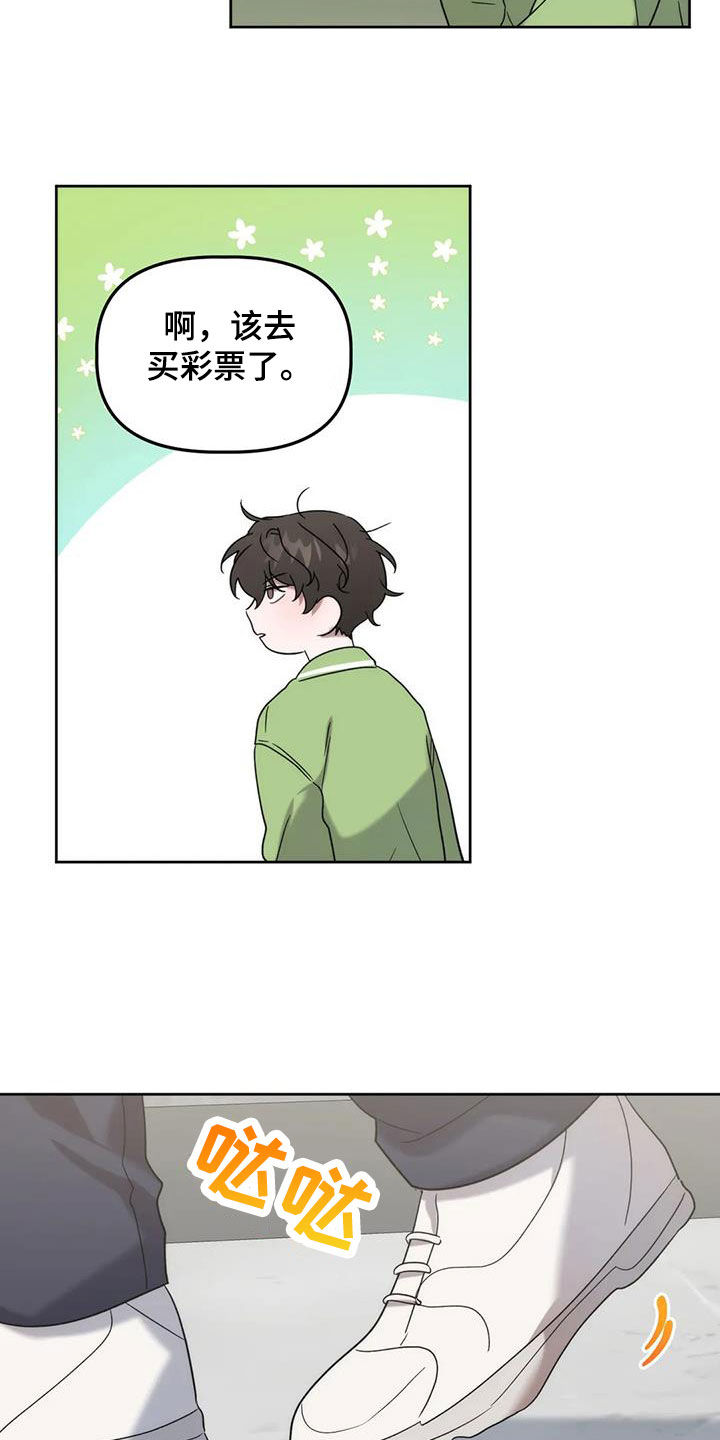 第29章：情夫恋人6