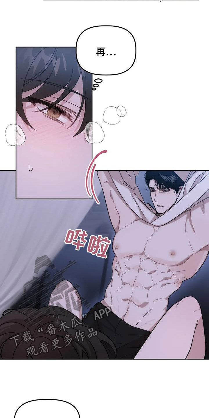 第24章：别人也这样5