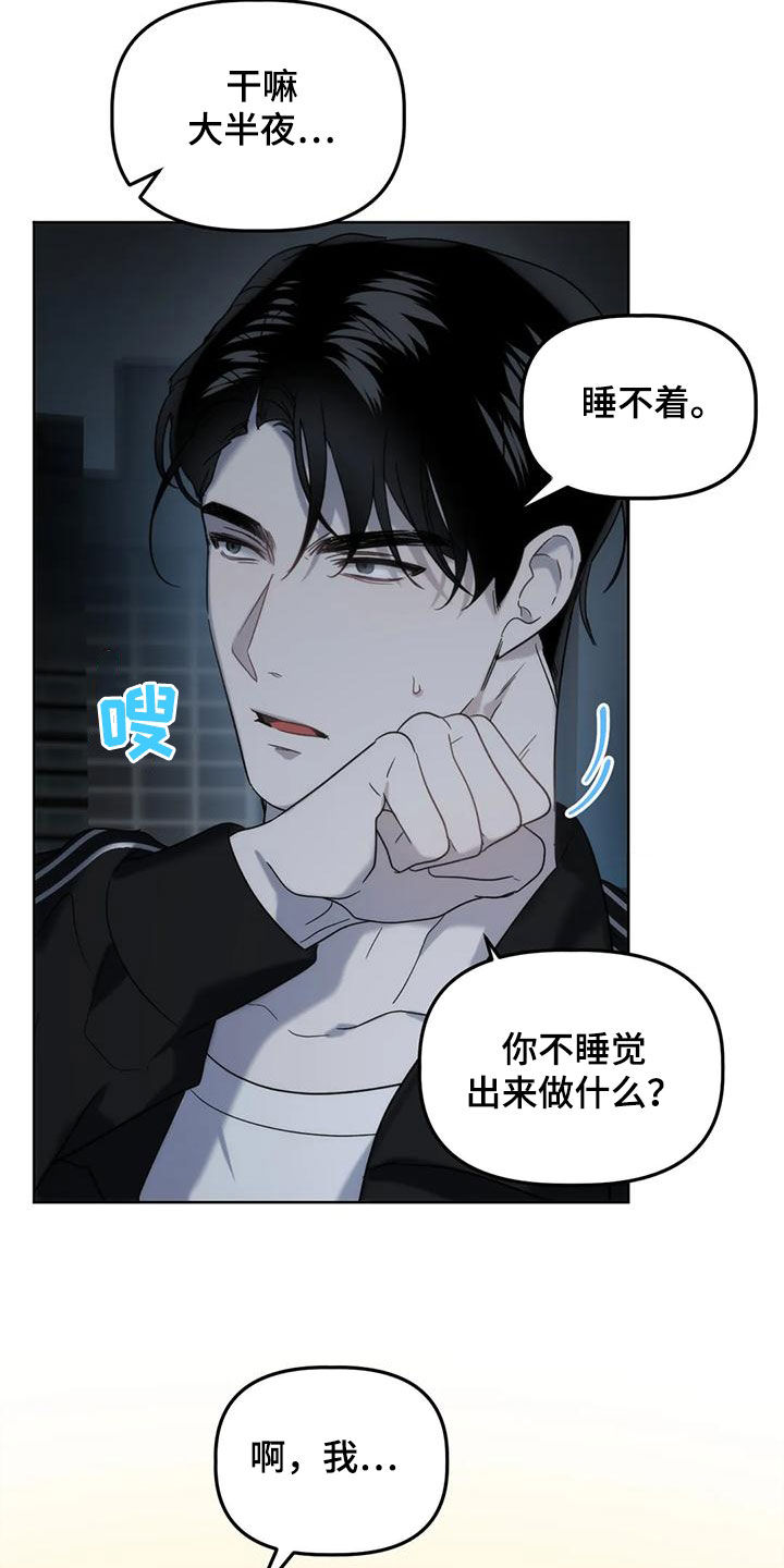 第23章：看面相9