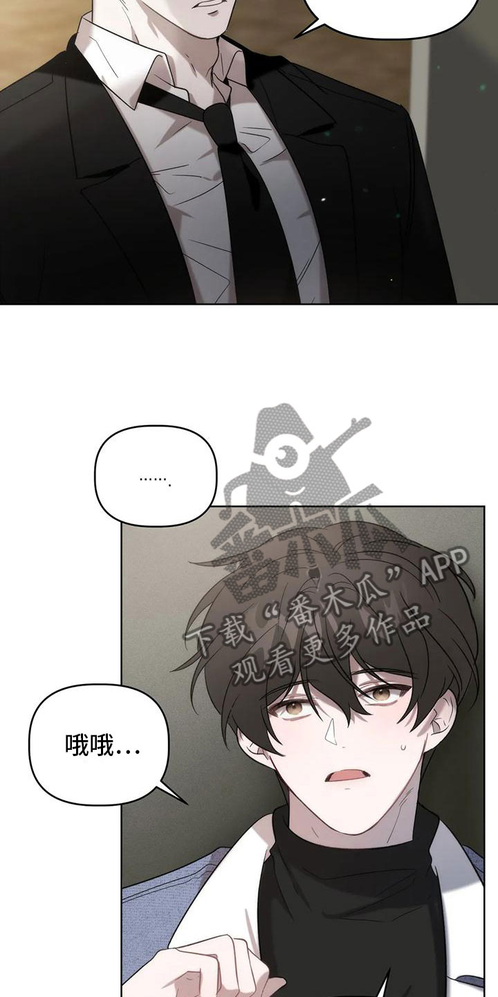 第6章：发挥条件6