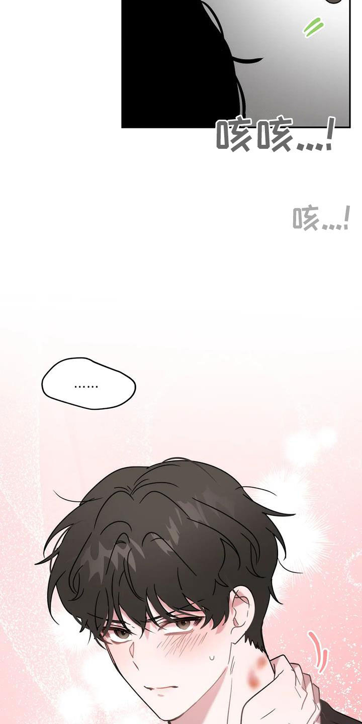 第52章：逆相27