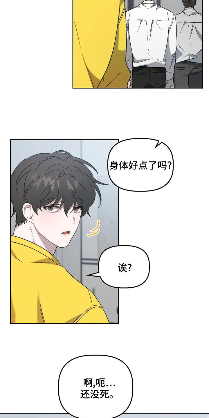 第21章：乌龙11