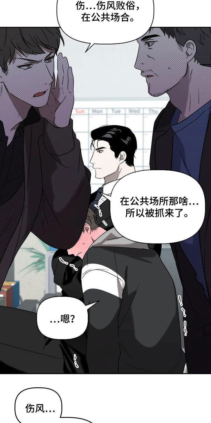 第44章：发挥实力5