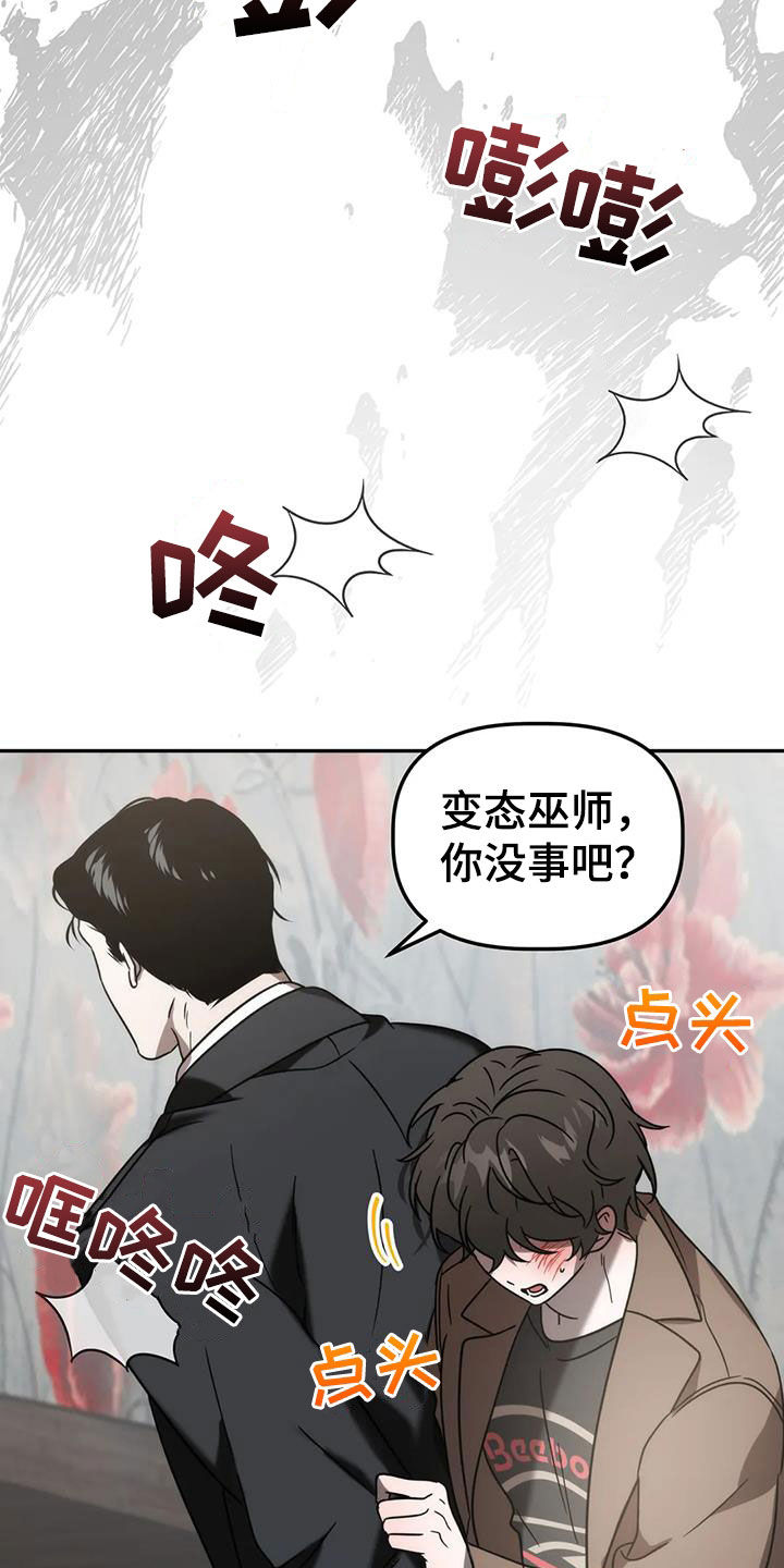 第60章：祖先6