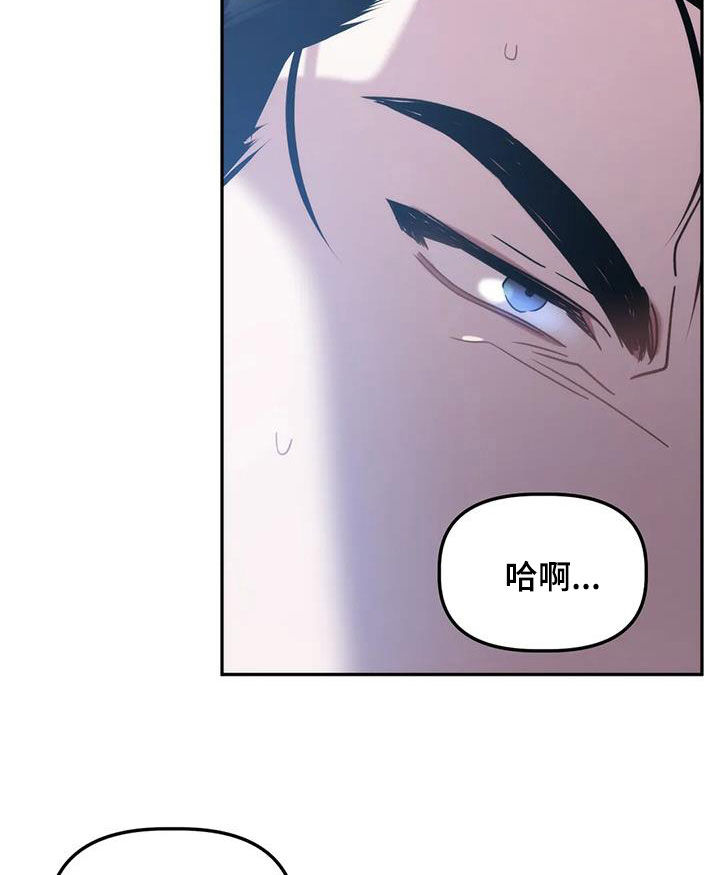 第66章：总觉得他可爱14