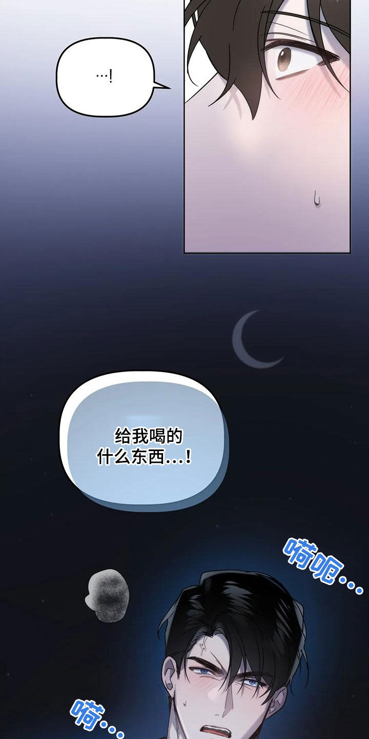 第23章：看面相15